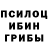 Метадон methadone Mica Bell