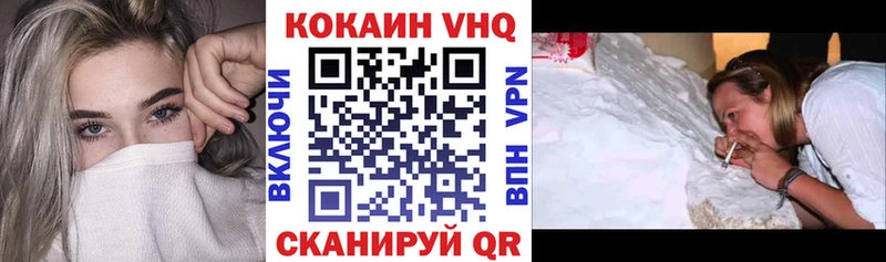 КОКАИН Fish Scale Димитровград
