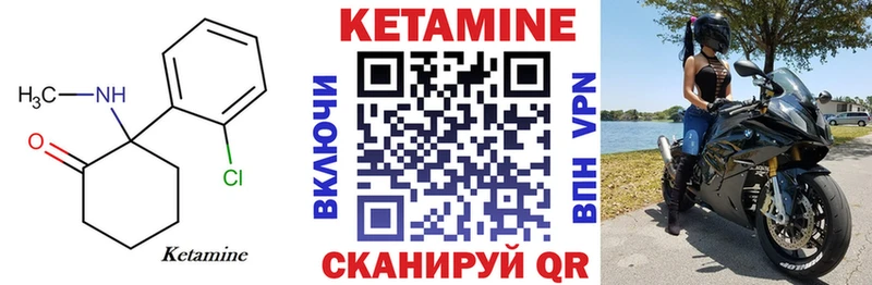 KRAKEN ONION  наркота  Димитровград  Кетамин VHQ 