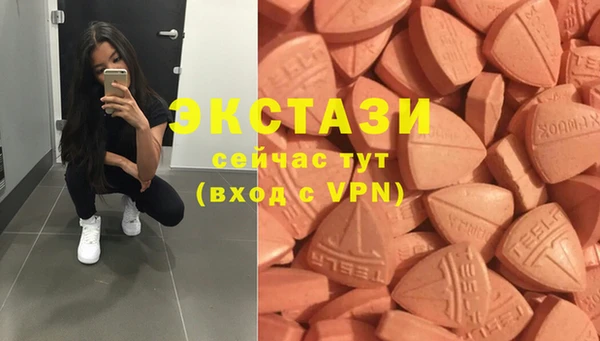 ПСИЛОЦИБИНОВЫЕ ГРИБЫ Алексин