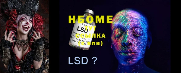 кокаин VHQ Ладушкин