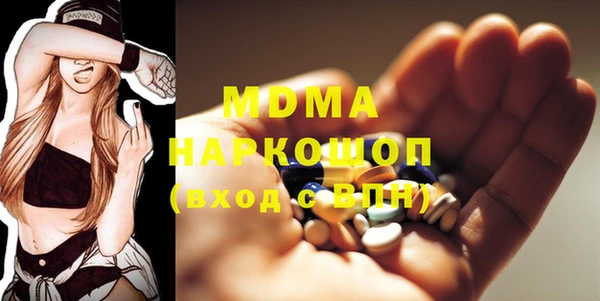 MESCALINE Алексеевка