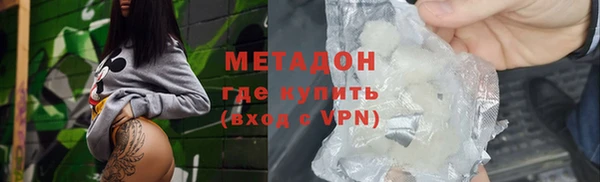 метадон Абаза
