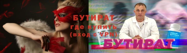 MESCALINE Алексеевка