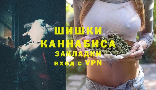 амфетамин Лагань