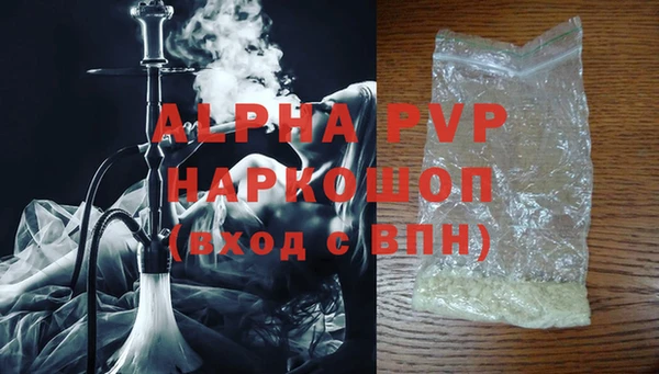 скорость Абдулино