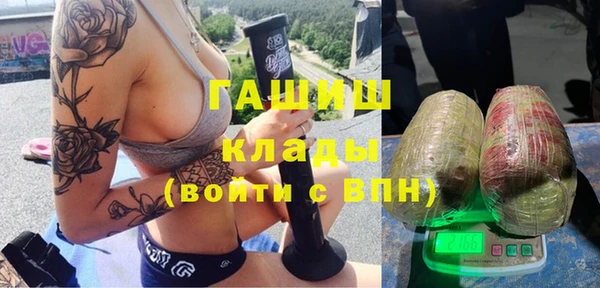 ПСИЛОЦИБИНОВЫЕ ГРИБЫ Алексин