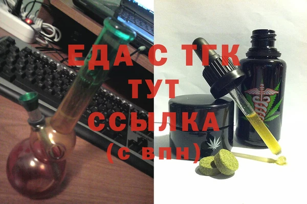 скорость Абдулино