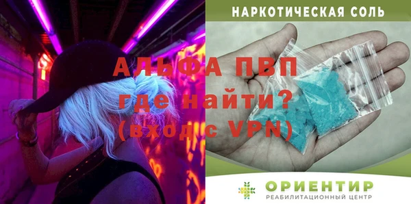 MESCALINE Алексеевка