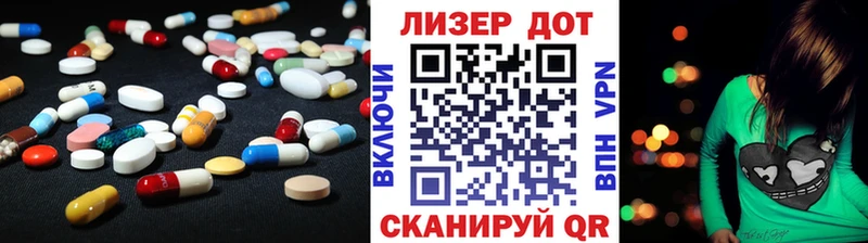 LSD-25 экстази ecstasy купить наркотик Димитровград