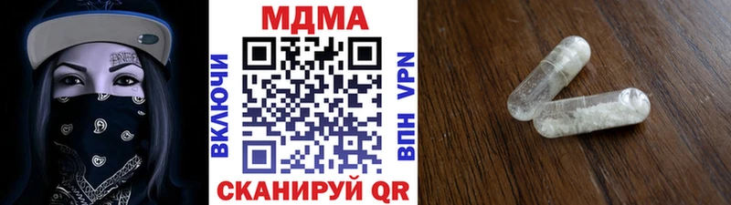 МДМА кристаллы  как найти закладки  MEGA зеркало  Димитровград 