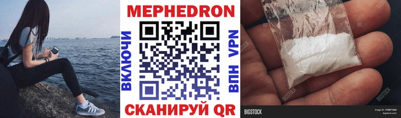 купить закладку  дарк нет телеграм  МЯУ-МЯУ кристаллы  Димитровград 