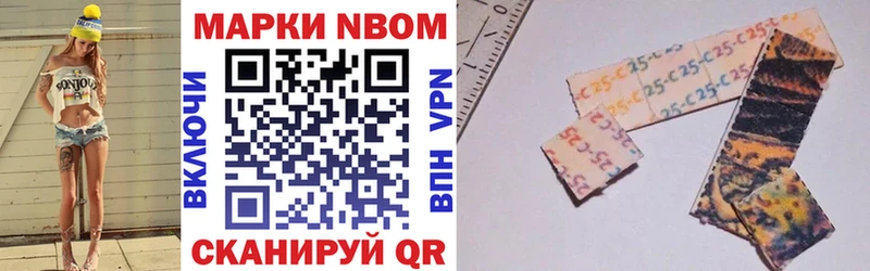 Наркотические марки 1,8мг  сколько стоит  Димитровград 