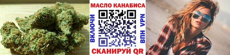 Дистиллят ТГК THC oil  Димитровград 